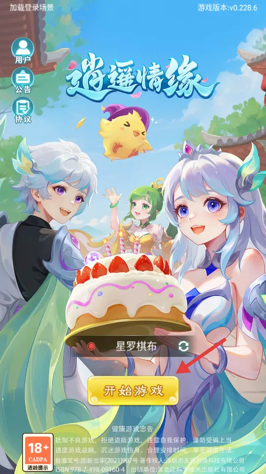 ��ң��Ե(������ɫ������)