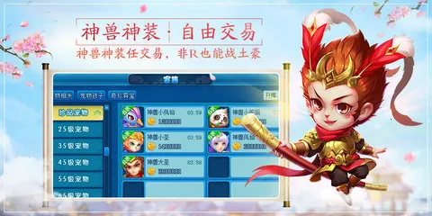 ��ң��Ե(������ɫ������)v1.2.0 �ٷ�����
