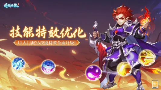 ��ң��Ե(������ɫ������)v1.2.0 �ٷ�����