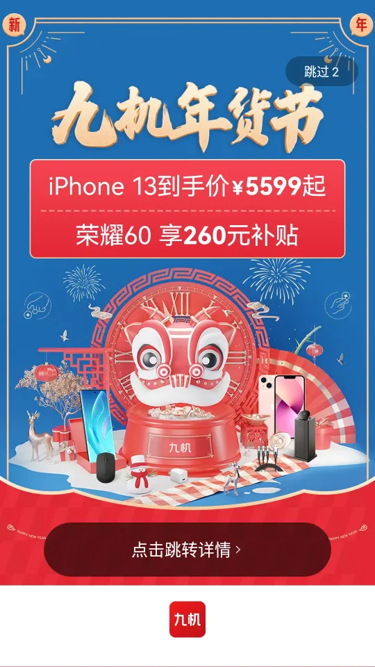 �Ż���(���빺��ƽ̨)v5.8.8 ��׿��
