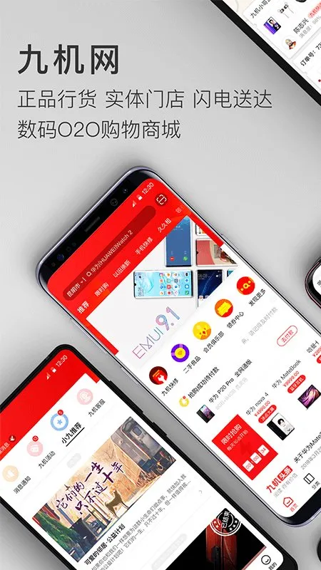 �Ż���(���빺��ƽ̨)v5.8.8 ��׿��