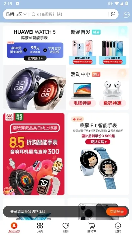 �Ż���(���빺��ƽ̨)