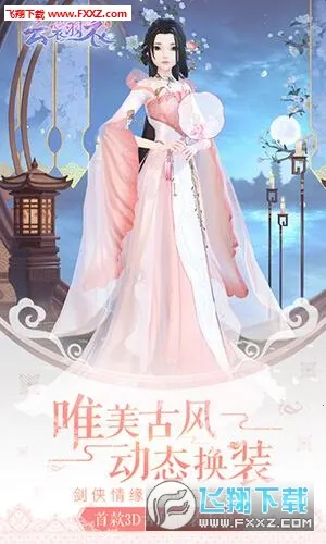 ��������(�ŷ绻װ����)v1.0.111 �ֻ���
