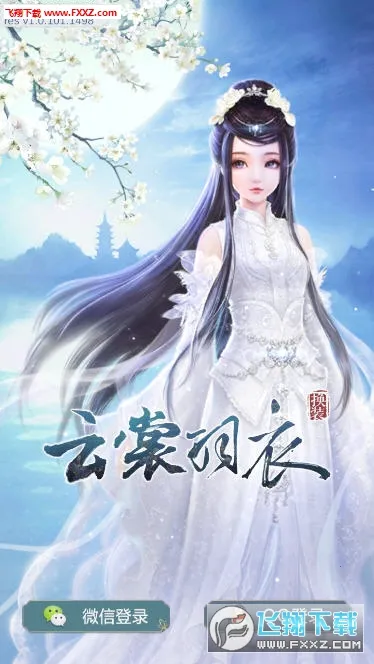��������(�ŷ绻װ����)