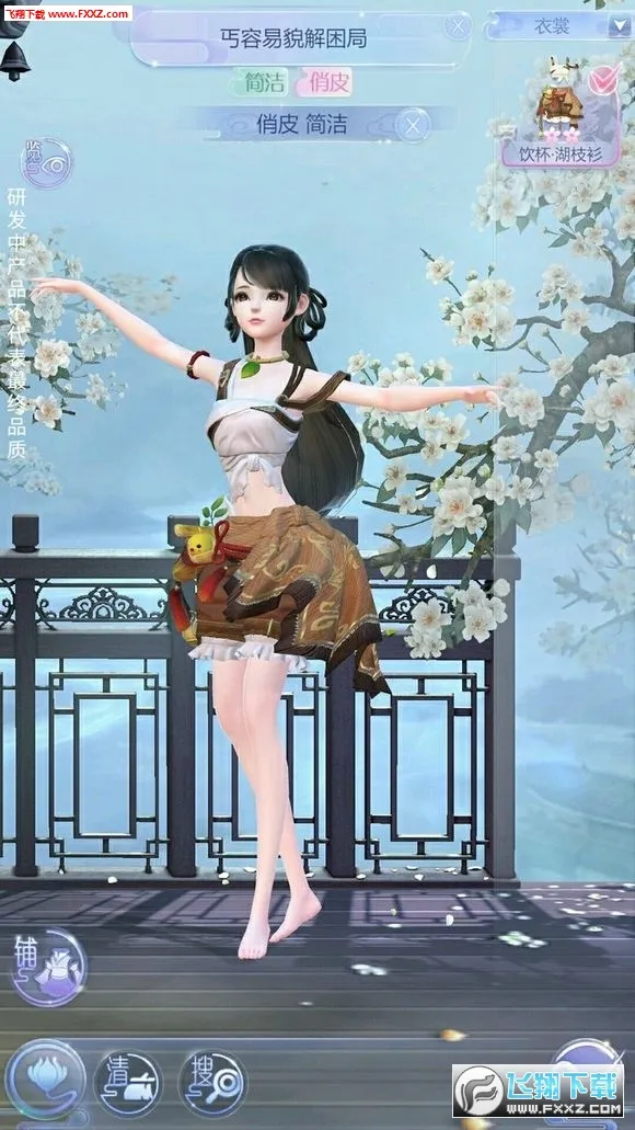 ��������(�ŷ绻װ����)v1.0.111 �ֻ���