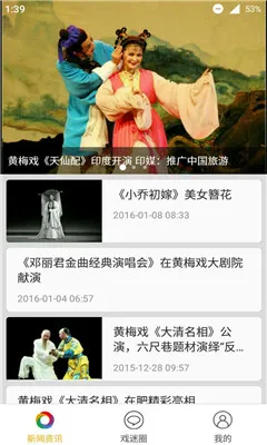 ��÷��(��÷Ϸ��������)v3.5.7 �ֻ���