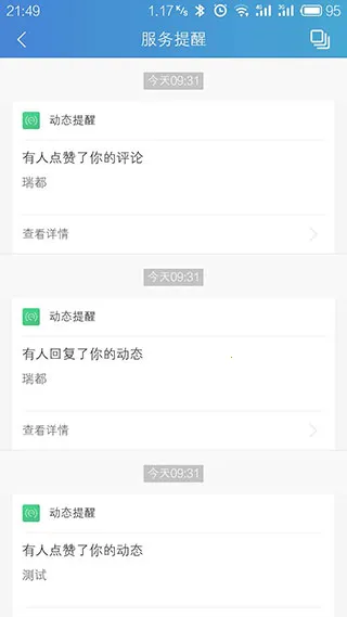 �й�����2026���°汾v3.09 �ֻ���