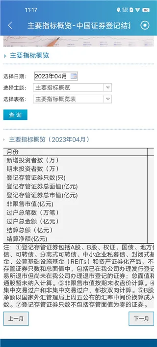 �й�����2026���°汾