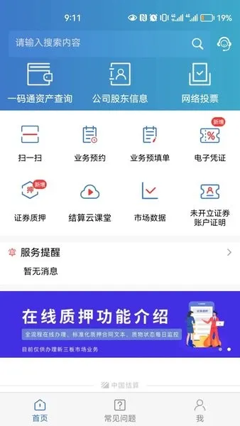 �й�����2026���°汾v3.09 �ֻ���