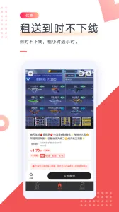 �����(��Ϸ���ƽ̨)v23.0.0 �ֻ���