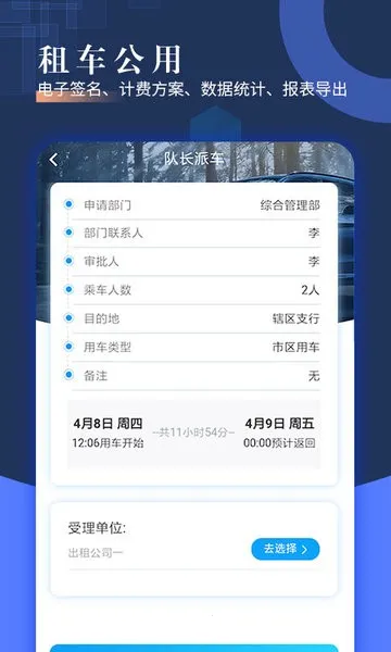 �ǻ��ɳ�2026�ٷ����°汾v4.16 �ٷ�����