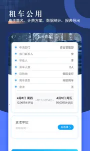 �ǻ��ɳ�2026�ٷ����°汾v4.16 �ٷ�����