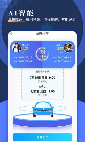 �ǻ��ɳ�2026�ٷ����°汾v4.16 �ٷ�����
