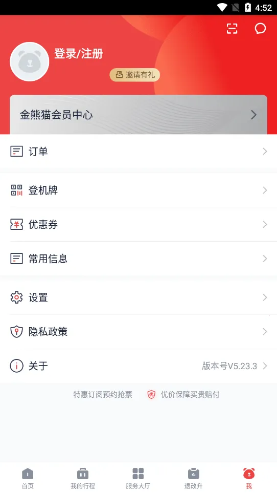 �Ĵ�����2026����v7.1.1 �ֻ���