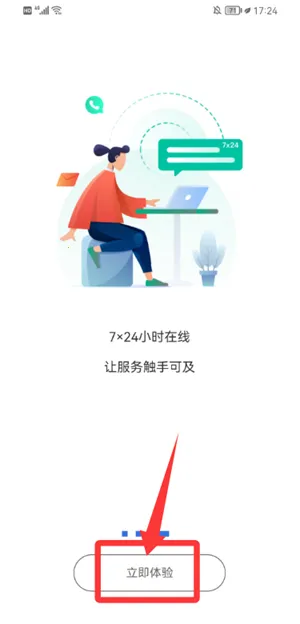 ũ������2026���ذ�װ