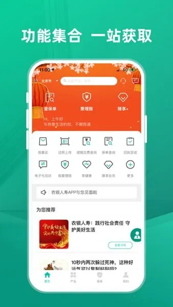 ũ������2026���ذ�װv3.1.7 ��Ѱ�