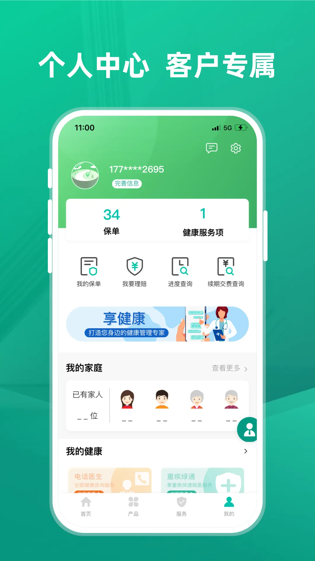 ũ������2026���ذ�װv3.1.7 ��Ѱ�