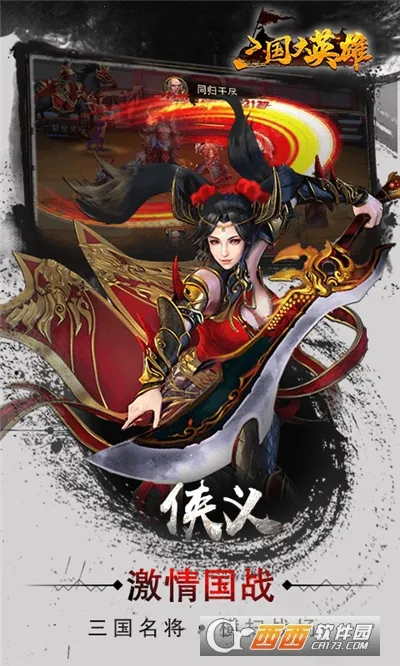 ������Ӣ��v3.0.6 �ֻ���