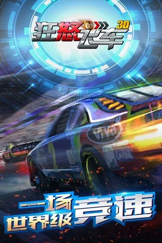 ��ŭ�ɳ�2026�ٷ�����v1.8.6 �ֻ���