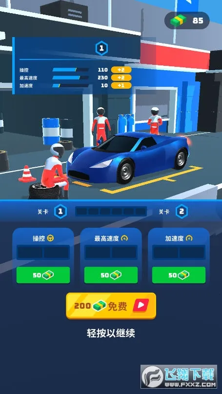 ��ŭ�ɳ�2026�ٷ�����v1.8.6 �ֻ���