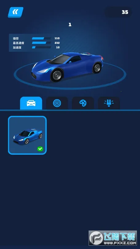 ��ŭ�ɳ�2026�ٷ�����v1.8.6 �ֻ���
