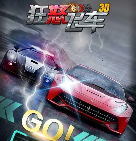 ��ŭ�ɳ�2026�ٷ�����