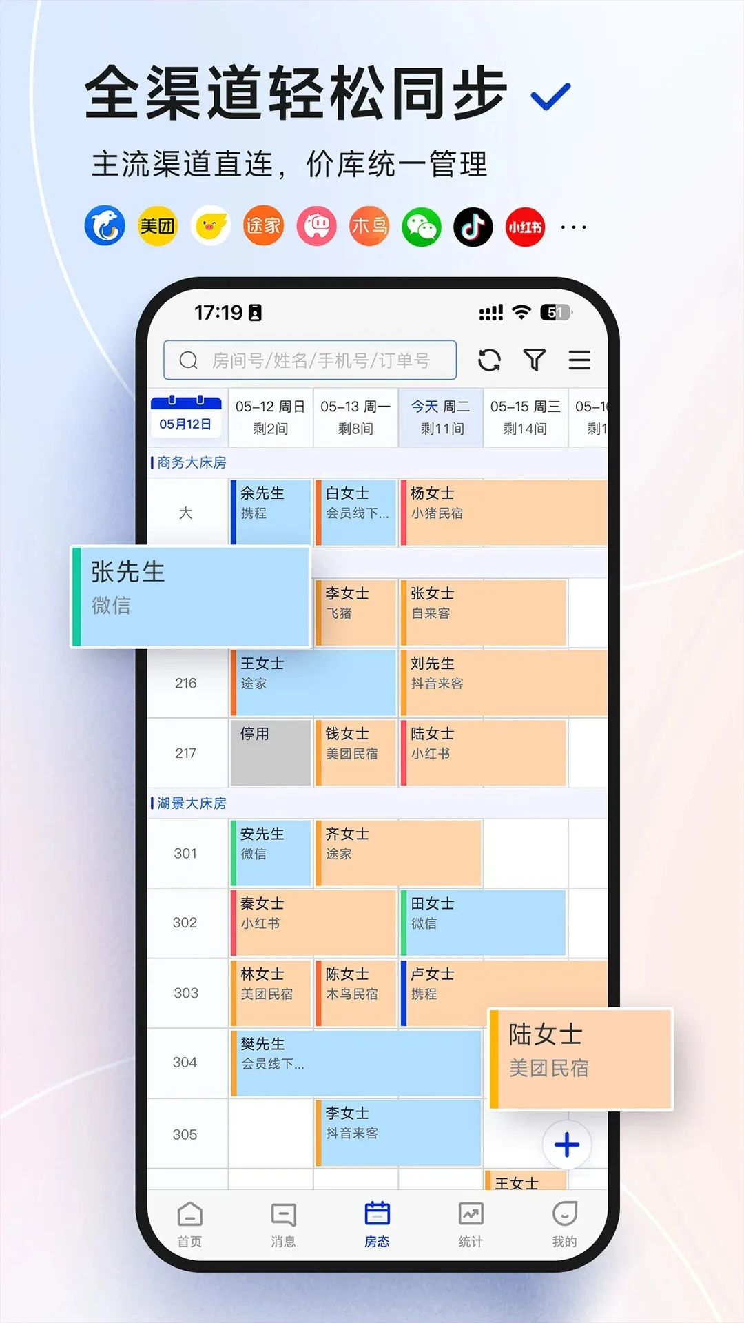 ��������2026�ٷ����°汾v5.24.1 �ٷ�����