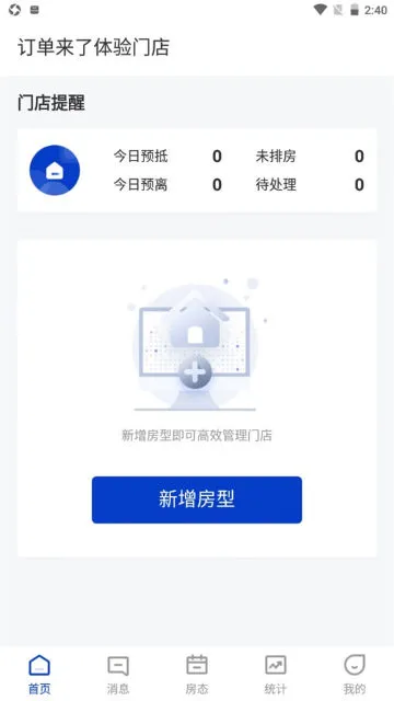 ��������2026�ٷ����°汾v5.24.1 �ٷ�����