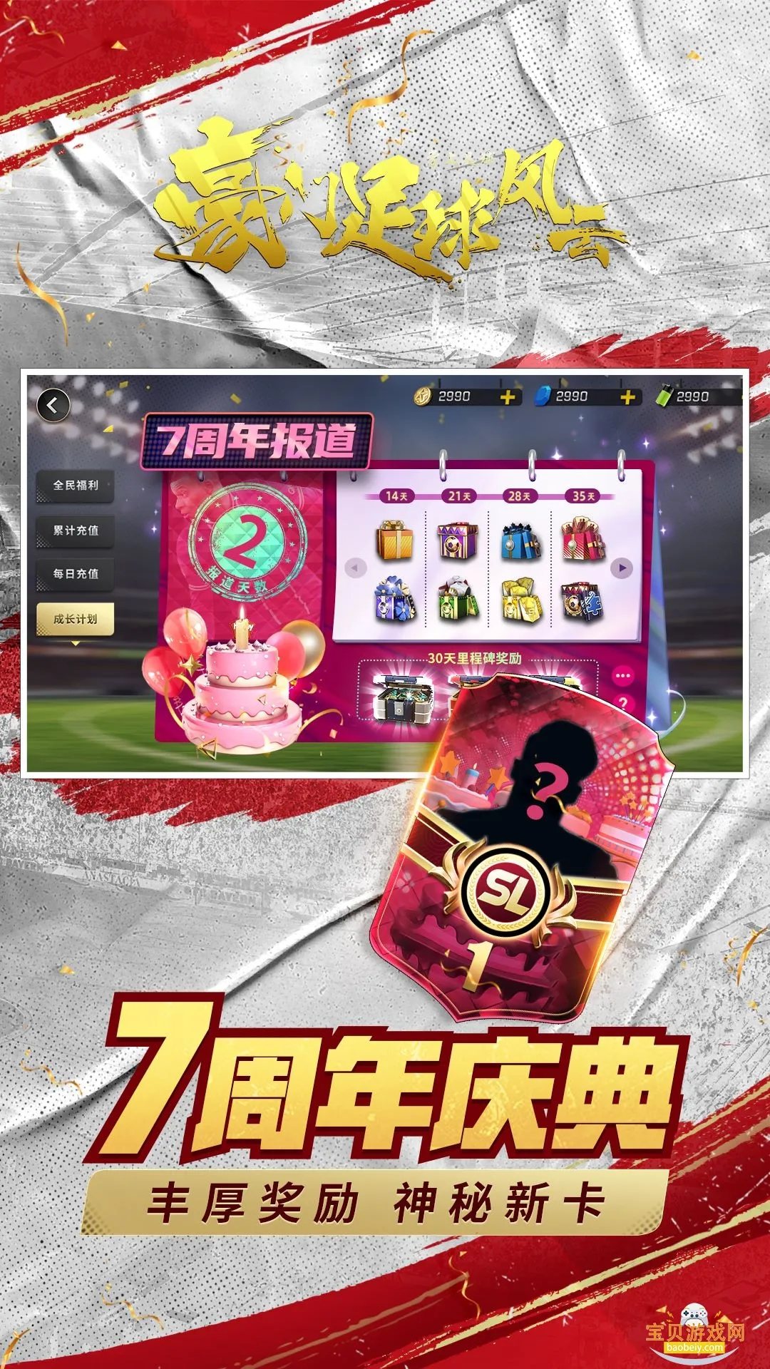 �����������2026�ٷ�����v1.0.1065 �ֻ���