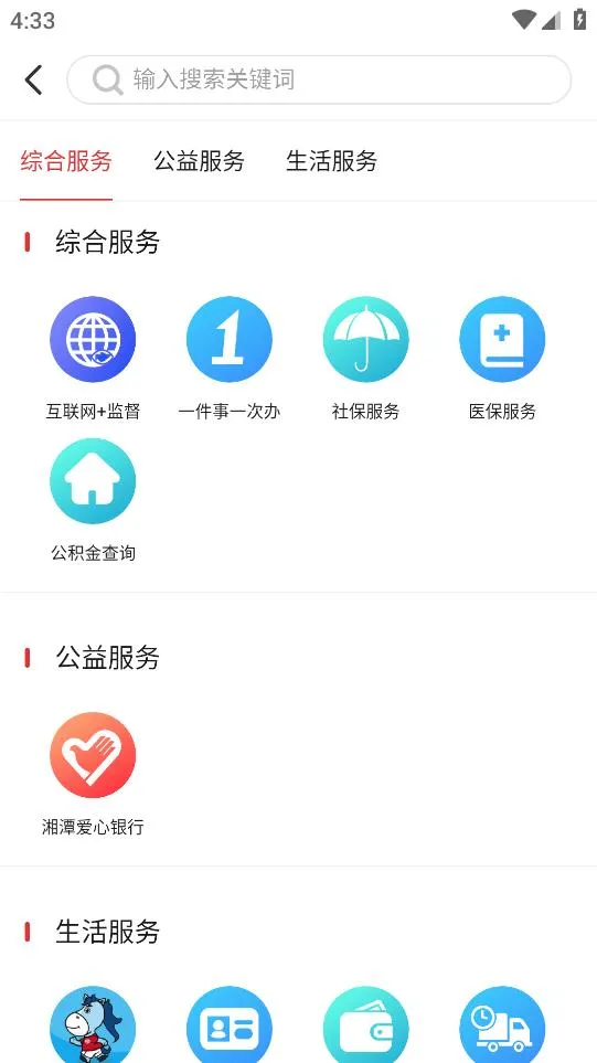 ����̶(������Ѷƽ̨)v9.0.7 �ֻ���