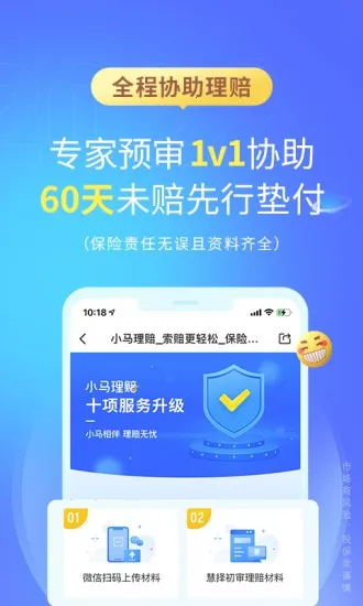 ��������2026����v8.7.0 ��׿��