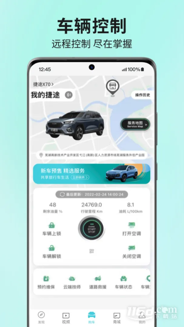 ��;����2026���°汾v3.2.76 ��Ѱ�