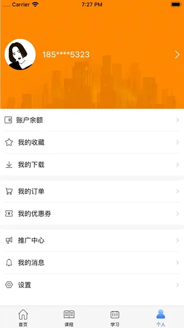 ��������(����ѧϰƽ̨)v6.0.0 ��׿��