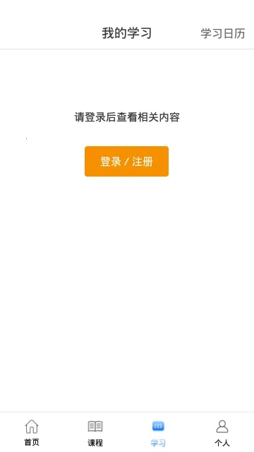 ��������(����ѧϰƽ̨)v6.0.0 ��׿��