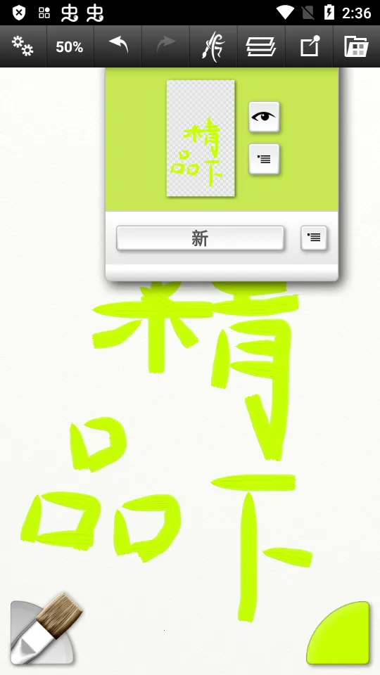 ArtRage(�滭����)v1.4.5 �ٷ�����