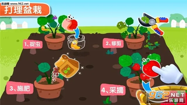 ������԰���(��ͯ������Ϸ)v9.89.99.01 ��Ѱ�