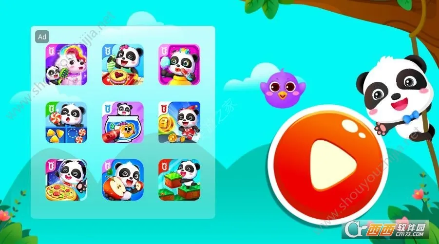 ������԰���(��ͯ������Ϸ)v9.89.99.01 ��Ѱ�