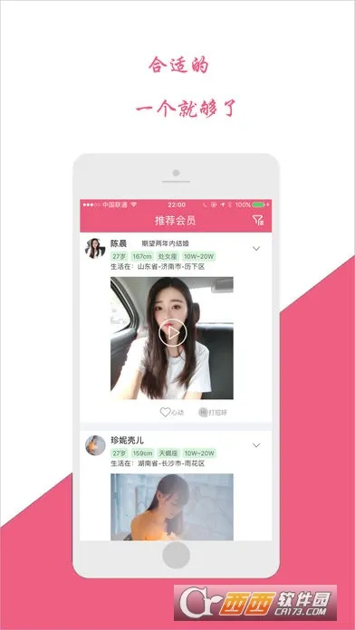 ���ͼ�Ե��׿���ֻ���v10.0.3 �ٷ�����