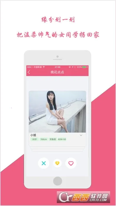 ���ͼ�Ե��׿���ֻ���v10.0.3 �ٷ�����