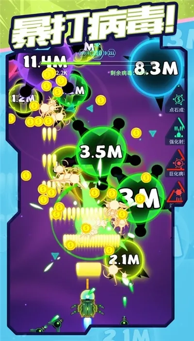 ���𲡶���׿���ֻ���v2.3.2 �ٷ�����