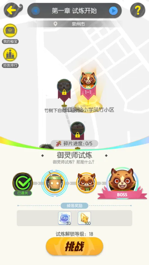 һ����׽��2026�ٷ����°汾