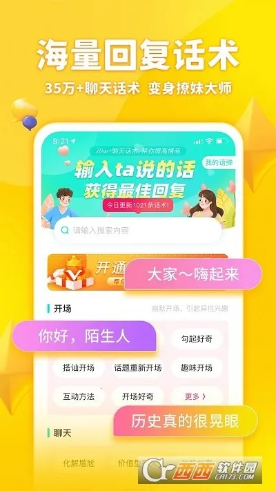 �������뷨(�๦�����뷨)v6.2.3 �ֻ���