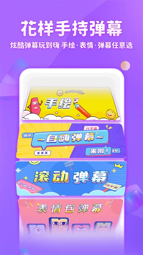 �������뷨(�๦�����뷨)v6.2.3 �ֻ���