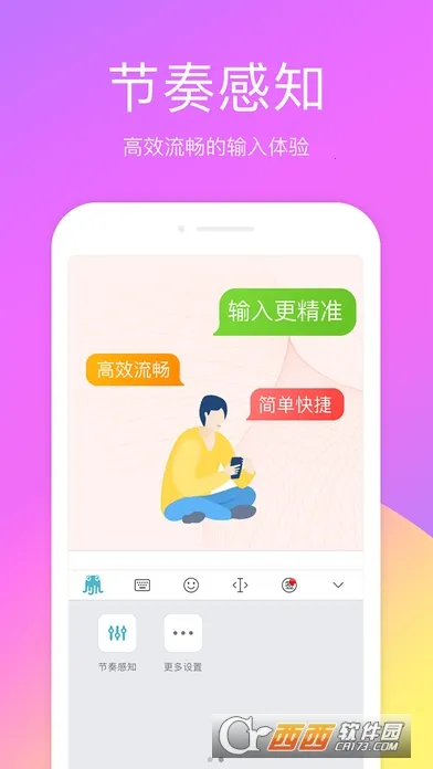 �������뷨(�๦�����뷨)v6.2.3 �ֻ���