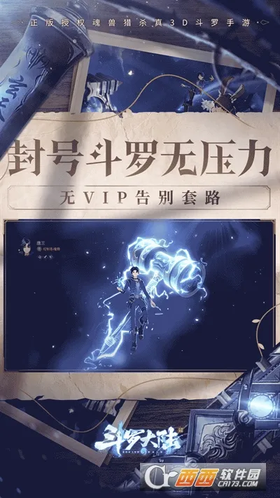 ���޴�½��������2026���°汾v1.4.2 �ٷ�����