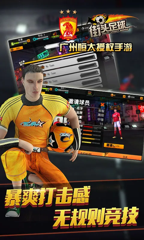 ��ͷ����(���򾺼�����)v1.3.1 �ٷ�����