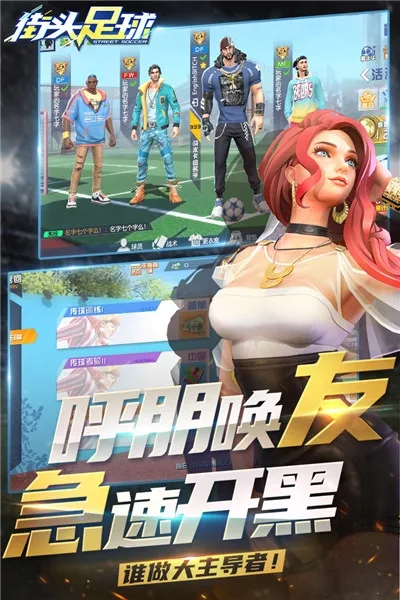 ��ͷ����(���򾺼�����)v1.3.1 �ٷ�����