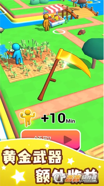 �ҵ�ũ��2026����v1.0.4 �ٷ�����