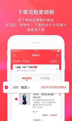 ����������ֻ���