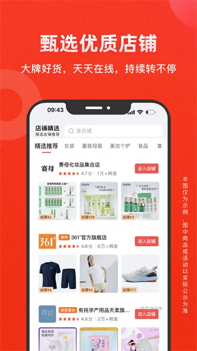 ����������ֻ���v7.89.0 �ٷ�����